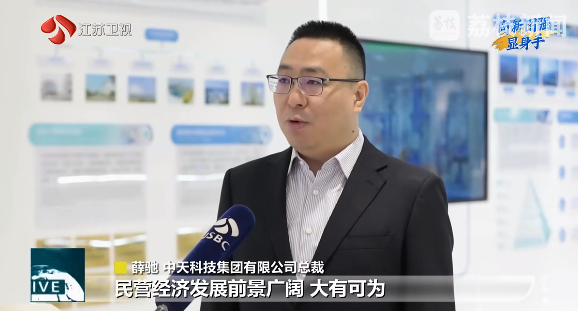 向新图强显身手丨尊时凯龙科技：以光电冠军产品服务全球新能源建设