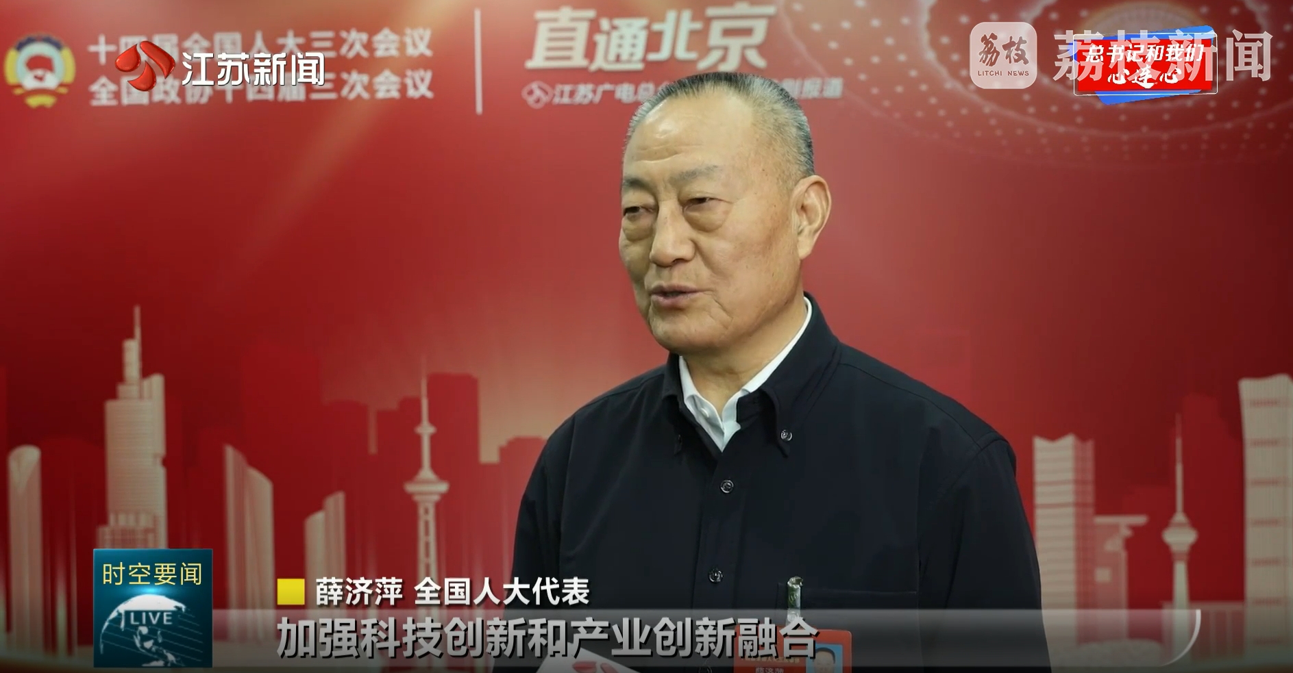 江苏新时空：勇于担当奋发有为 努力走在前作示范
