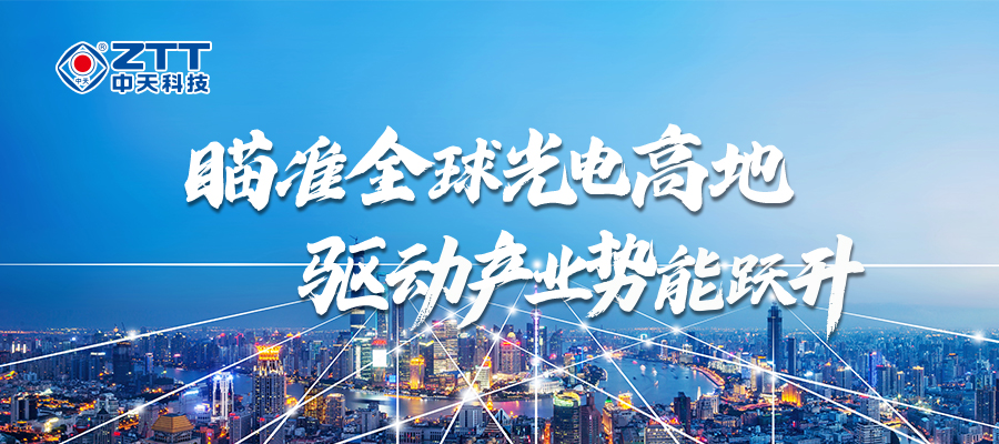 一图读懂尊时凯龙科技2025年半年度报告